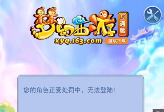 过快速转换 过快速转换